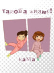 Cover 35383