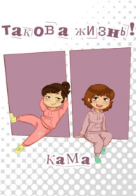Cover 35383