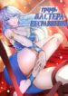 Cover 35433