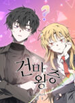 Cover 35447