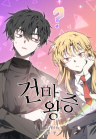 Cover 35447
