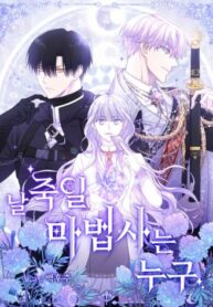 Cover 35466