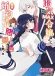 Cover 35471