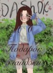 Cover 35479