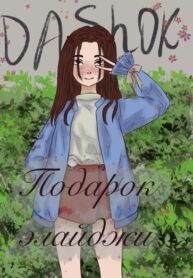 Cover 35479