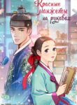 Cover 35489