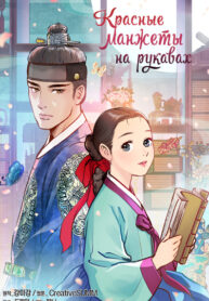 Cover 35489