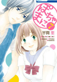 Cover 35505