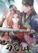 Cover 35569