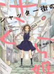 Cover 35573
