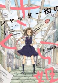 Cover 35573