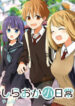 Cover 35585