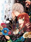 Cover 35589