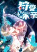 Cover 35597
