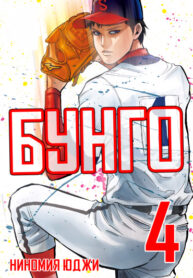 Cover 35607