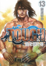 Cover 35671