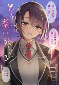 Cover 35677