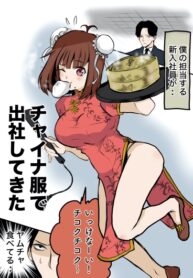 Cover 35721
