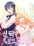 Cover 35727