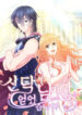 Cover 35727