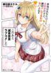 Cover 35729