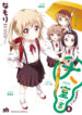 Cover 35733