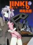 Cover 35735