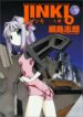 Cover 35735