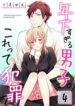 Cover 35737