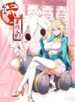 Cover 35744