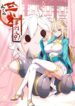Cover 35744