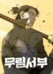 Cover 35774