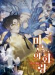 Cover 35784