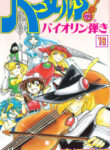 Cover 35786