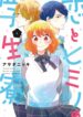 Cover 35806