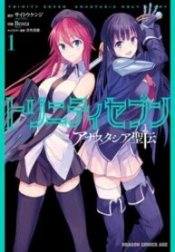 Cover 35816