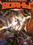 Cover 35818