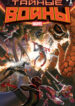 Cover 35818