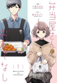 Cover 35820