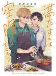 Cover 35838
