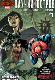Cover 35871