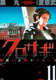 Cover 35895