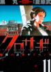 Cover 35895