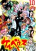 Cover 35897