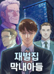 Cover 35906