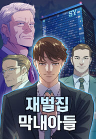 Cover 35906