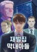 Cover 35906