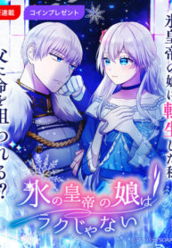 Cover 35907