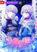Cover 35907