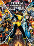 Cover 35910